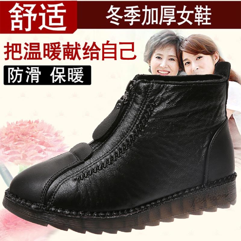 high cut pu leather sneakers w - огляд і ціна Outdoor Sport Outlet